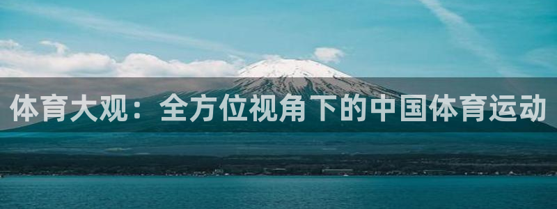 意昂体育官网入口登录