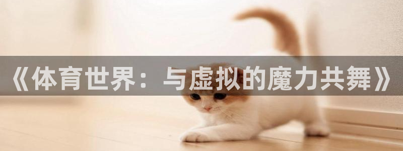 意昂f凯捷注册
