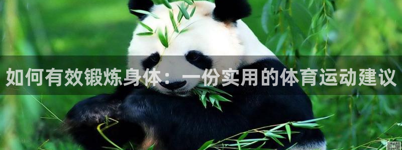 意昂5