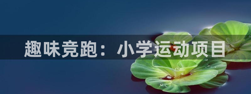 东莞市意昂电子科技有限公司