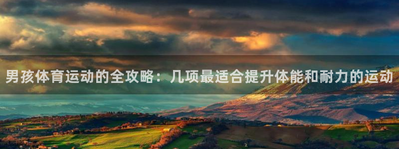 意昂5