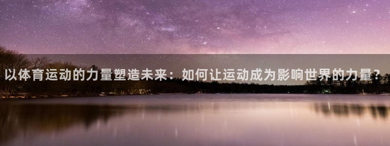 意昂平台