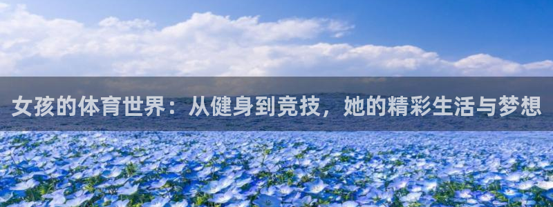 意昂凯捷开号链接