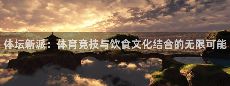 意昂4开户