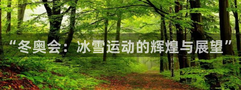 意昂2登录入口