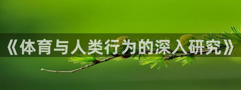 意昂5