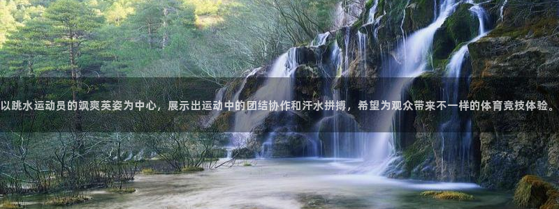 意昂体育eon
