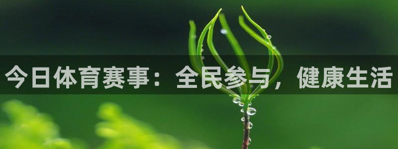 意昂集团总部