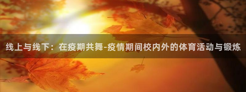 意昂体育官网注册