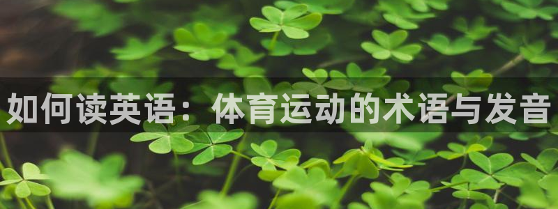 意昂f凯捷注册