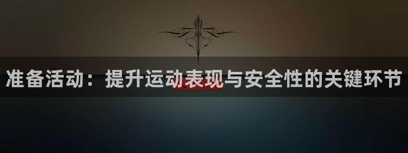 福建意昂机电股份公司