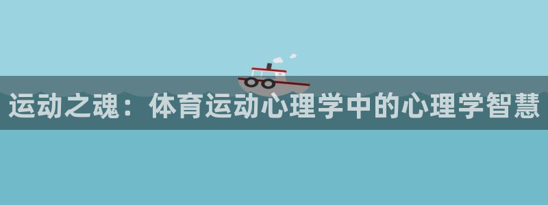意昂官网