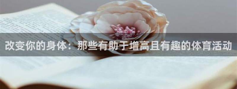 意昂体育在线注册
