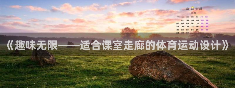 意昂主管