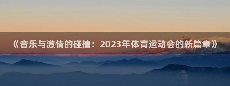 意昂体育官网注册
