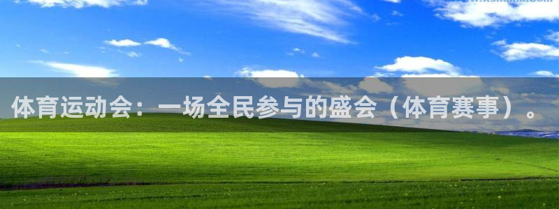 意昂体育网页版入口