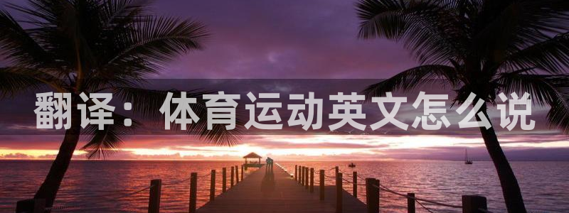 意昂体育3在线注册