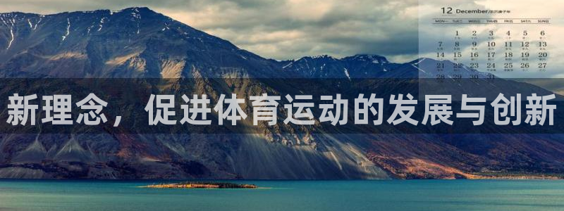 意昂体育注册平台