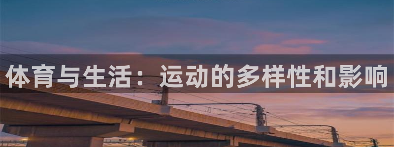 意昂体育4