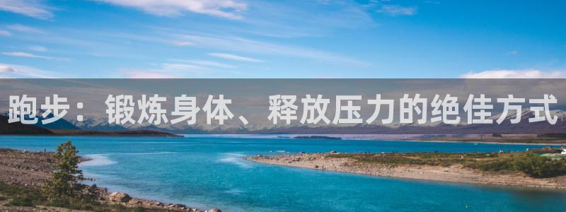 意昂集团总部