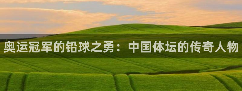 意昂体育平台登录入口