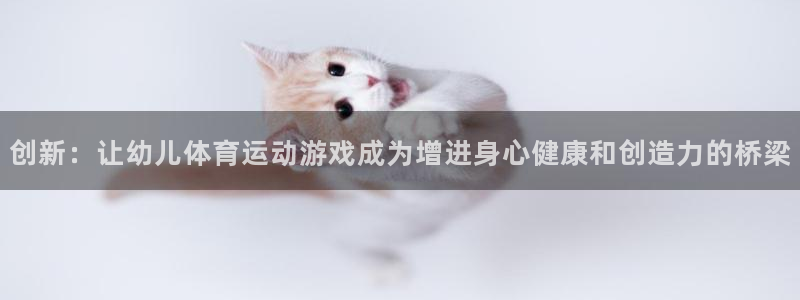 意昂3官网