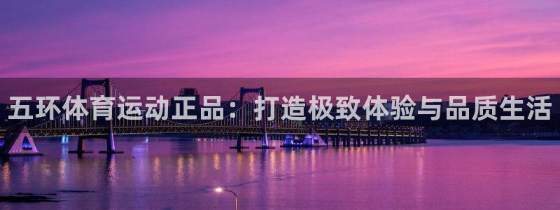 意昂体育凯捷平台主管